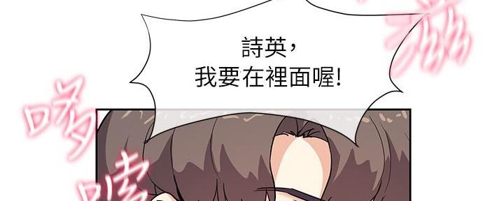 第12话104