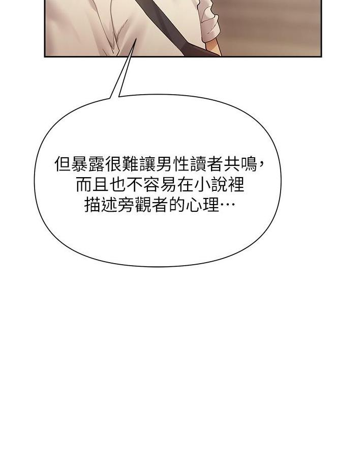 第36话28