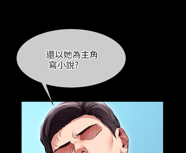 第28话3