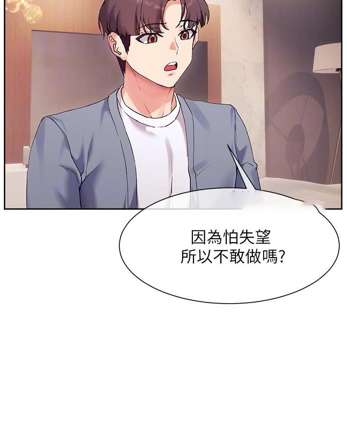 第31话14