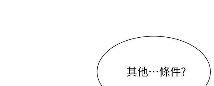 第7话88