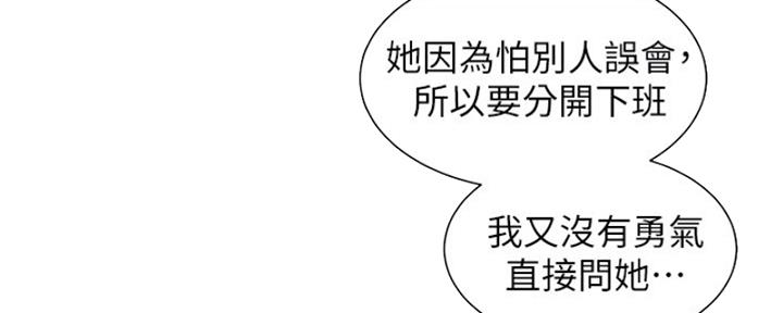 第15话44
