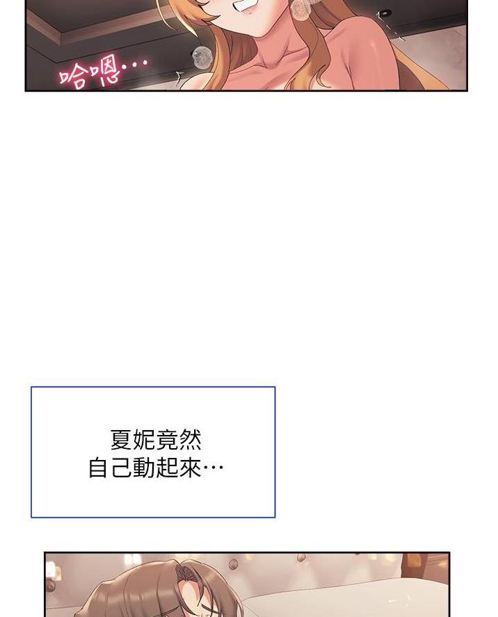 第34话10