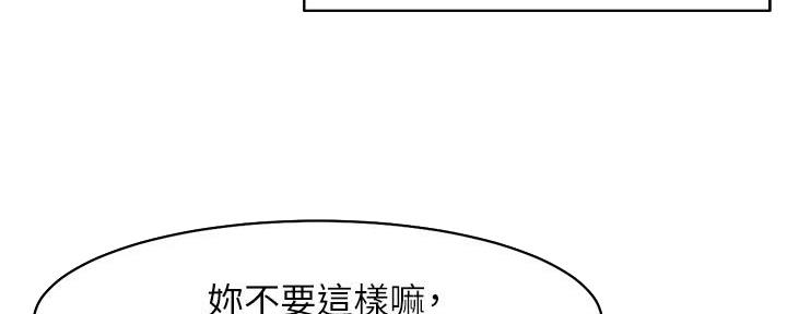 第4话55