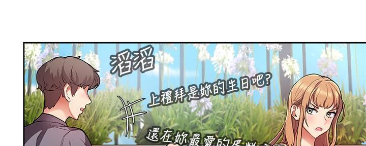第2话85