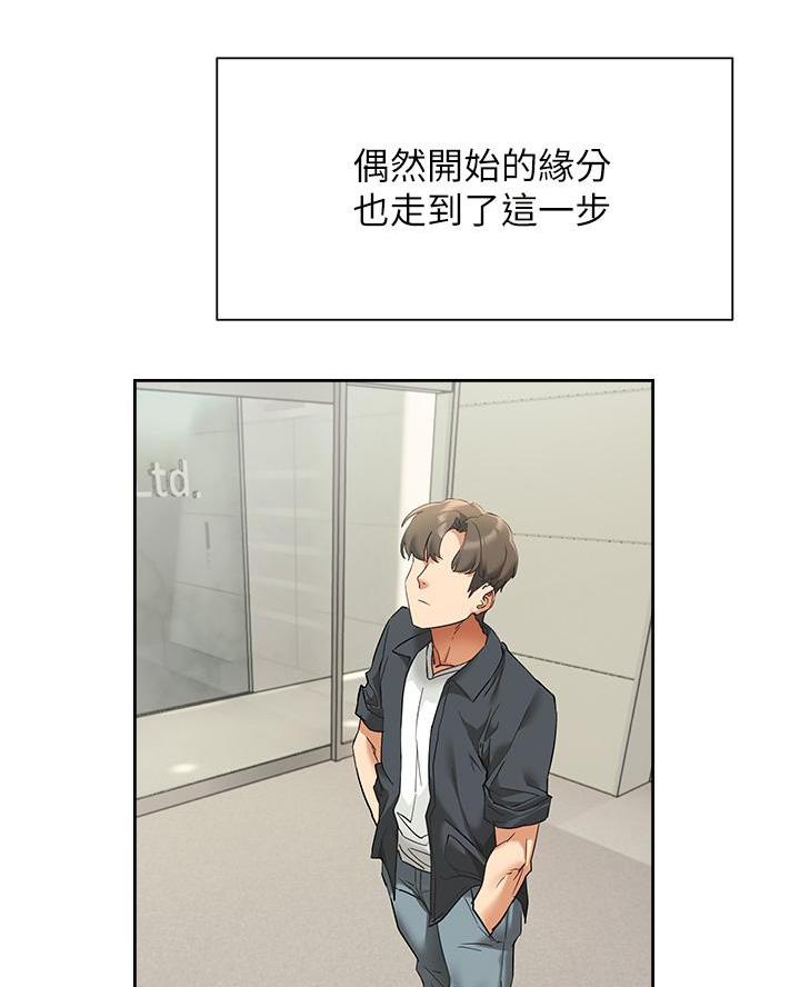 第41话2