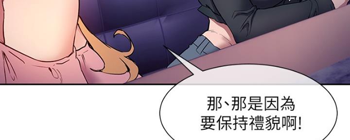 第15话56