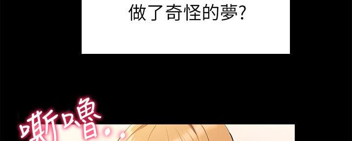 第6话95
