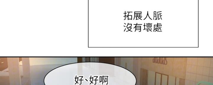 第16话27