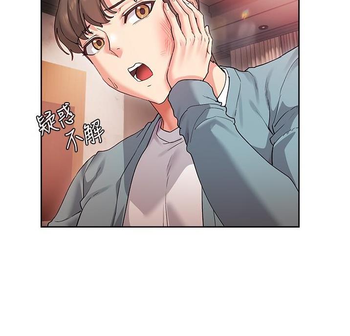 第30话51