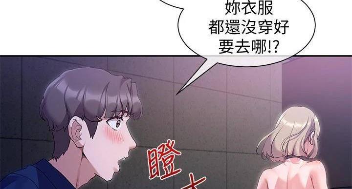 第19话7