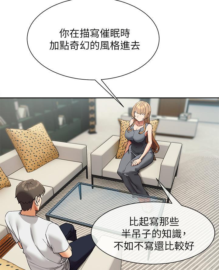 第40话57