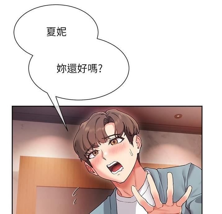 第30话46