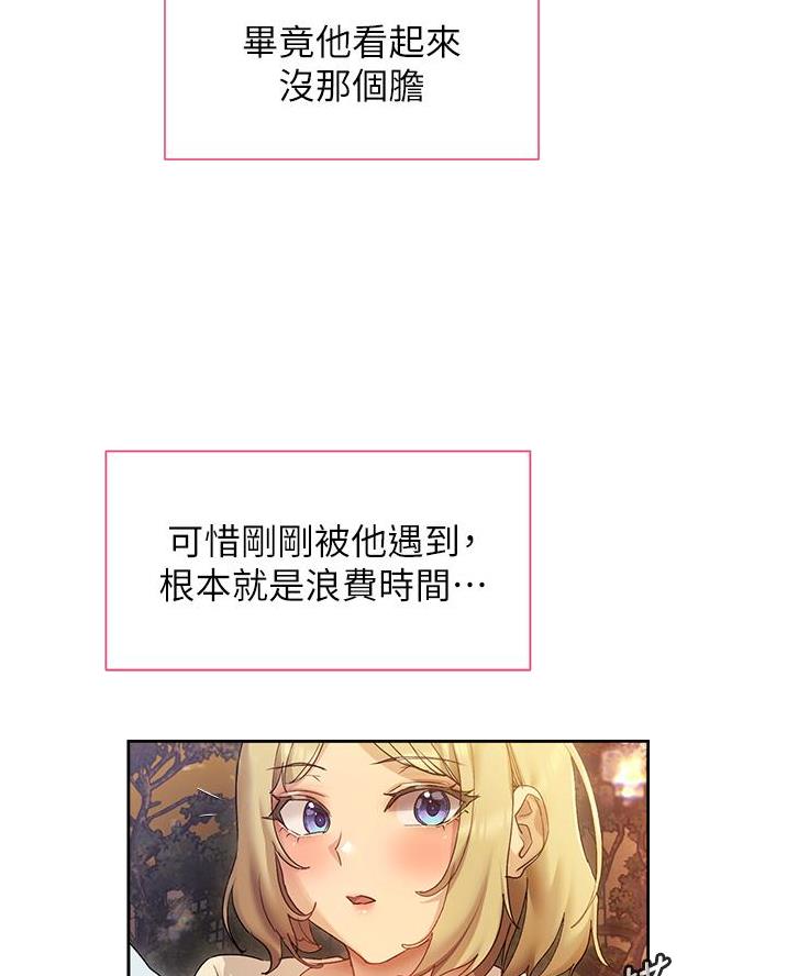 第37话18