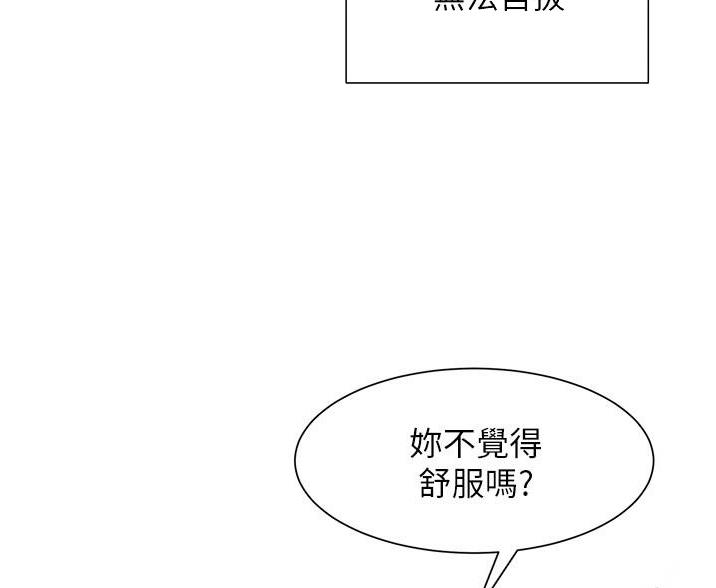 第26话31