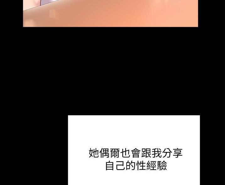第27话67