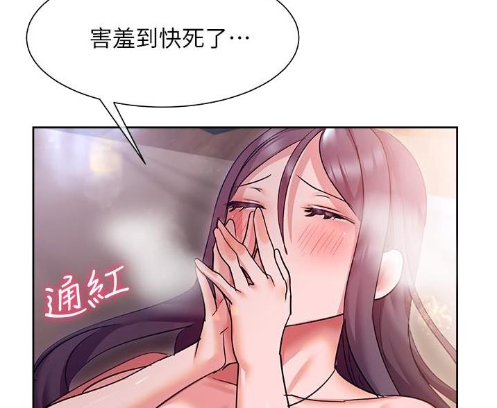 第25话42