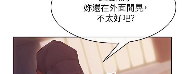 第4话29