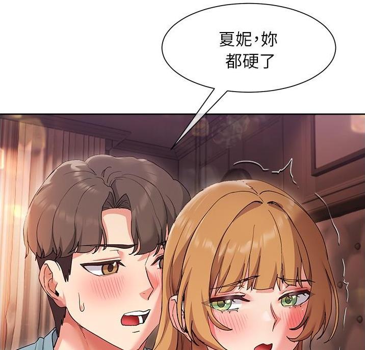 第30话17