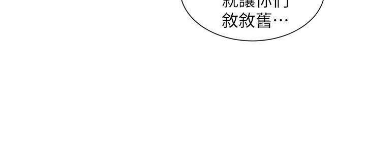 第14话110