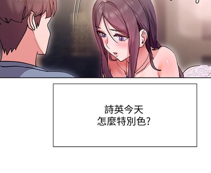 第25话12