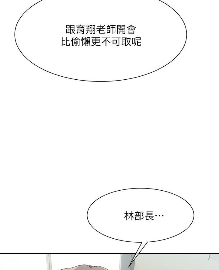 第41话20