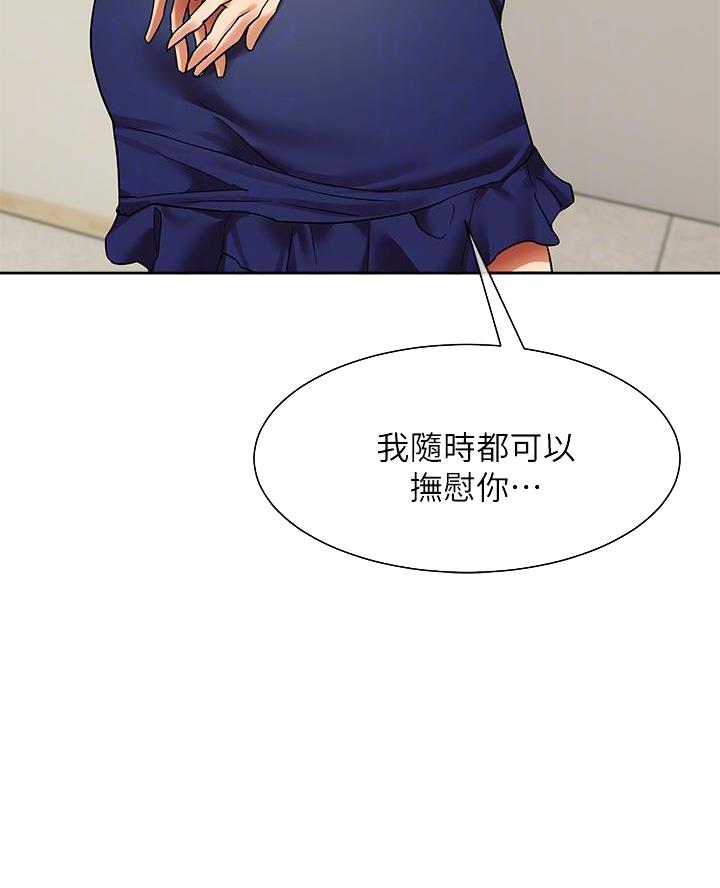第40话23
