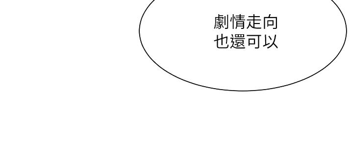 第8话30
