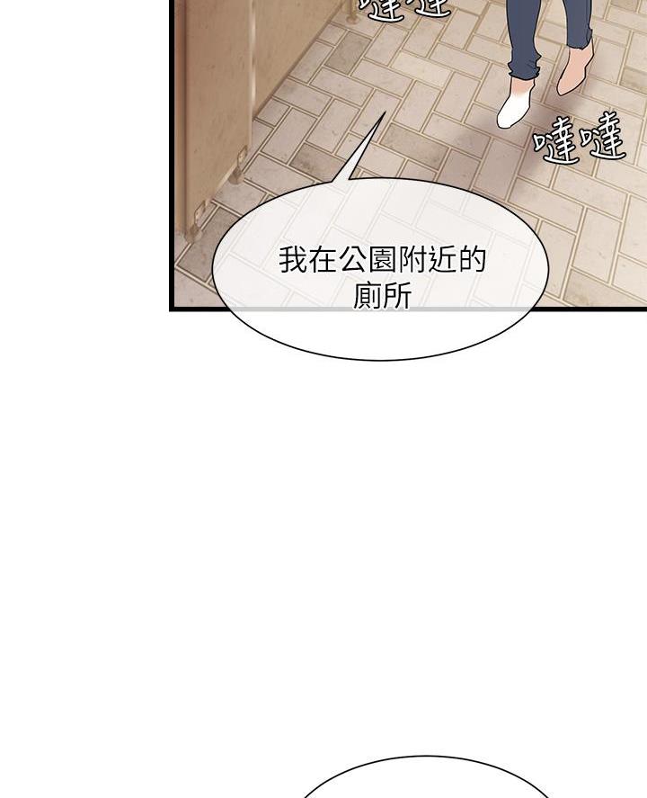 第39话17