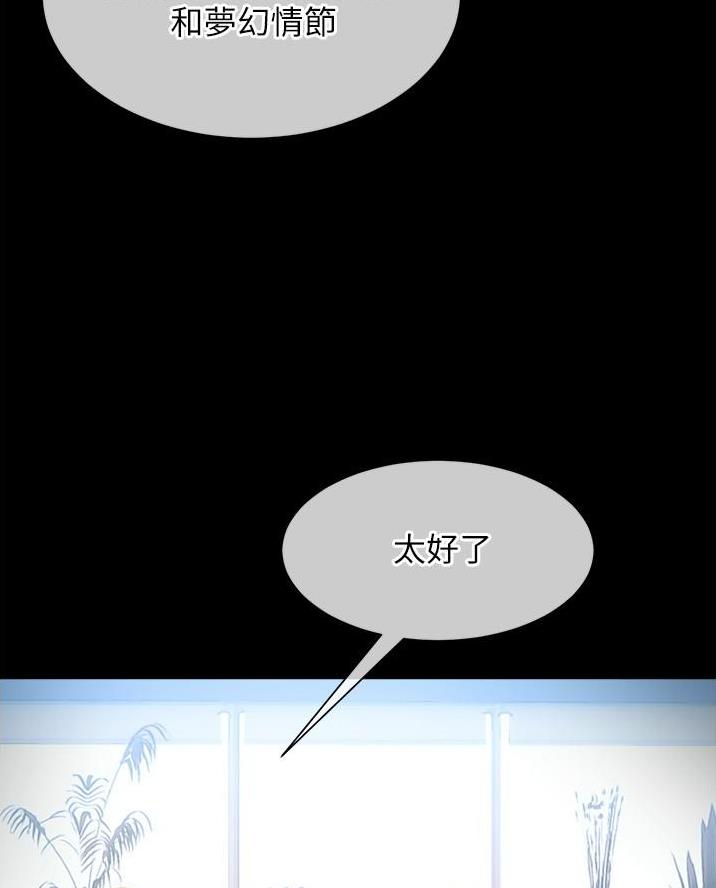 第31话2