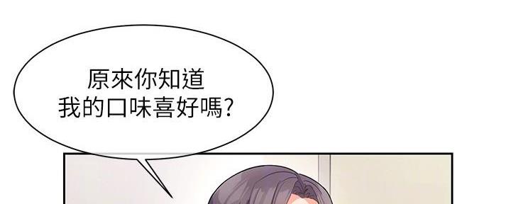 第9话43