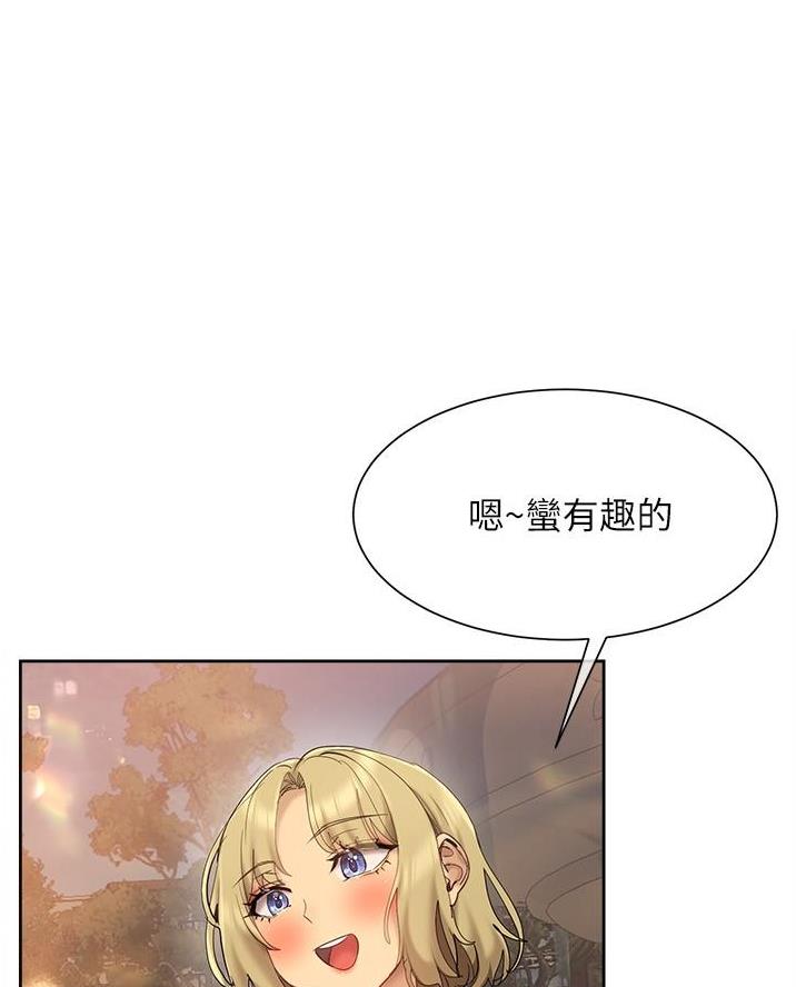 第36话2