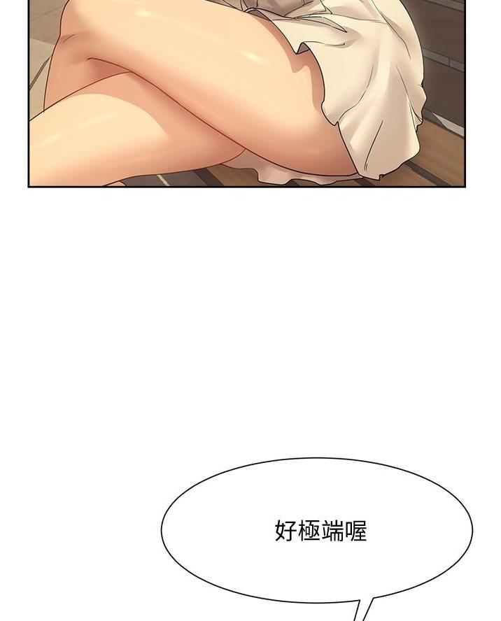 第35话54