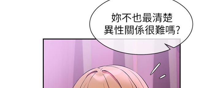 第15话50
