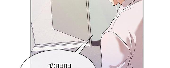 第13话8