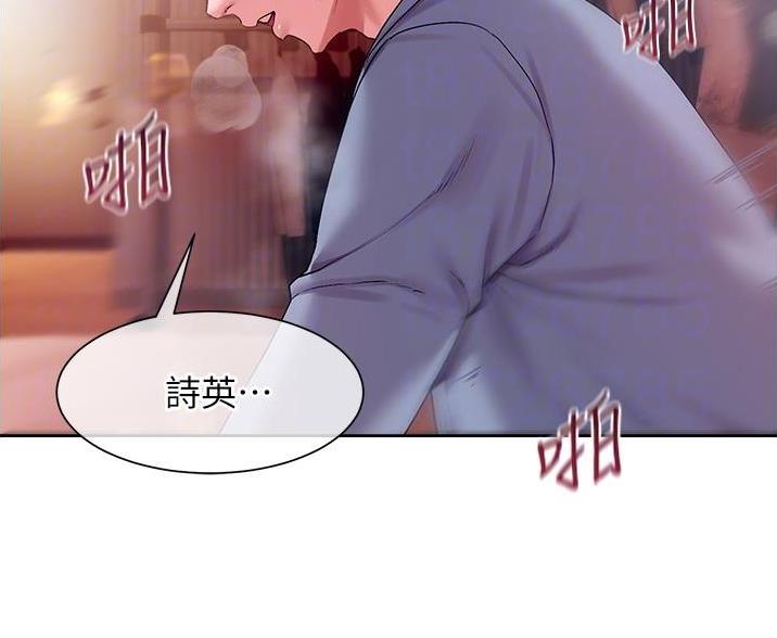 第26话29