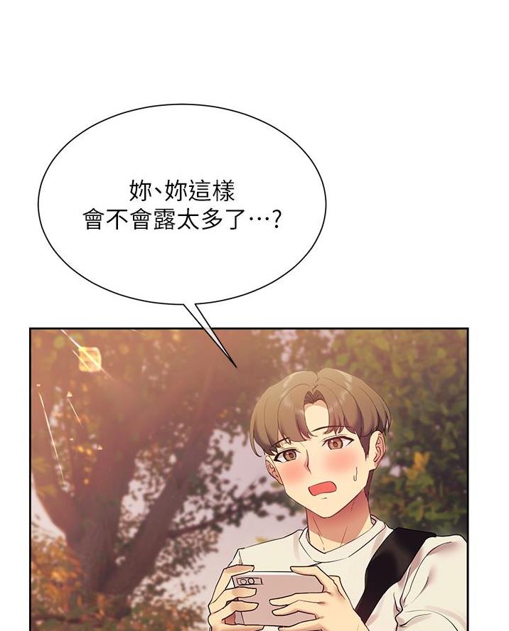 第38话21