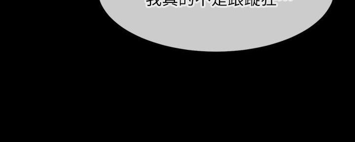第5话43