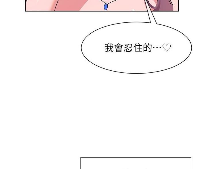 第25话51