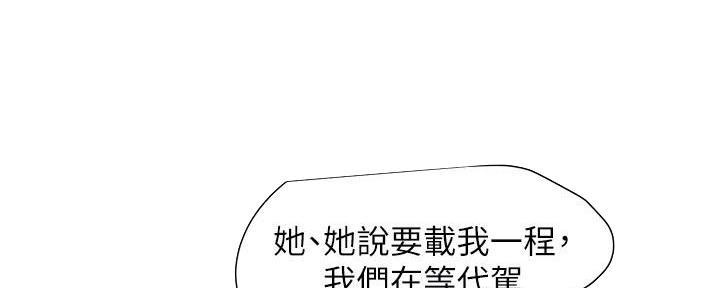 第17话80