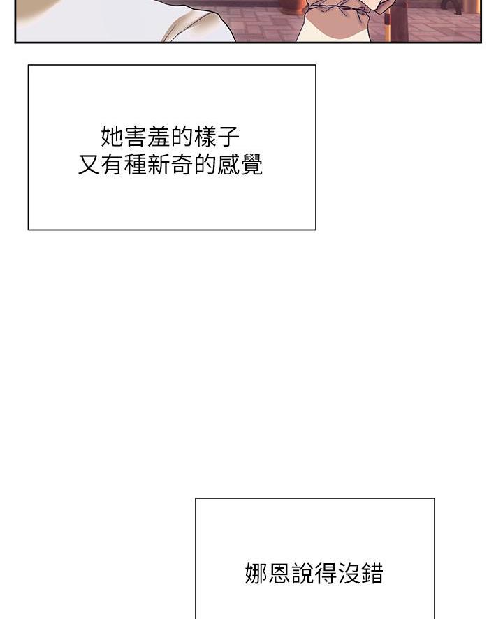 第39话59