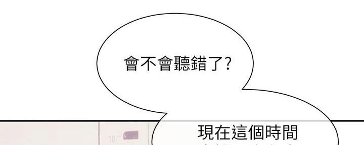 第13话10