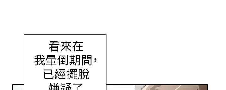 第6话60