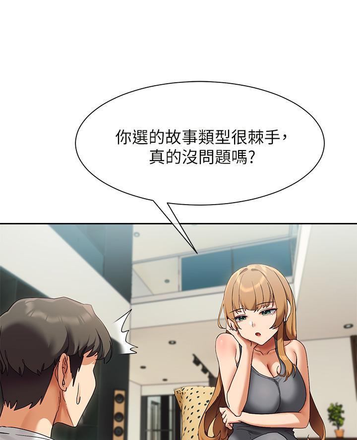 第40话55