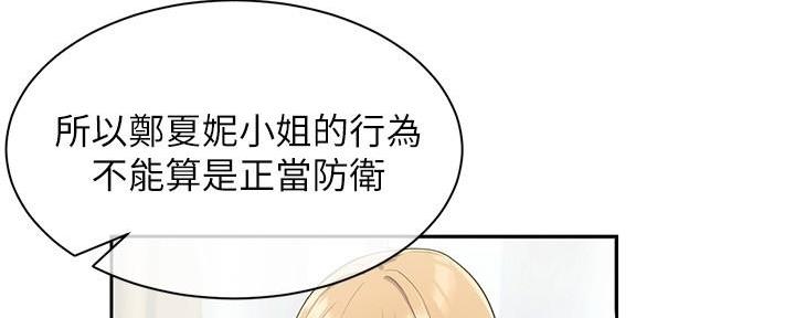第6话42