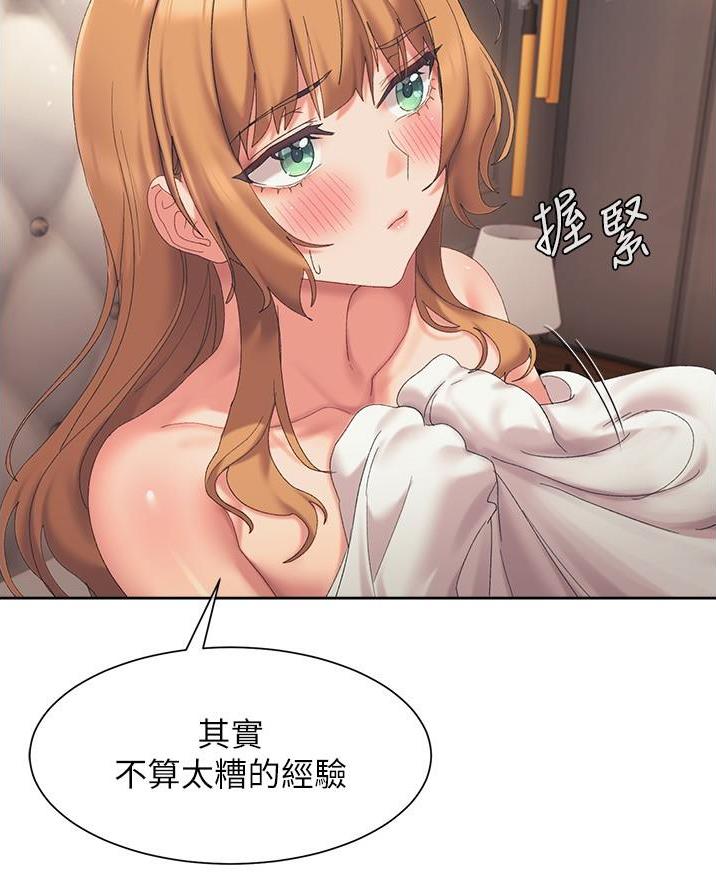 第34话52