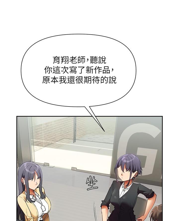 第41话22