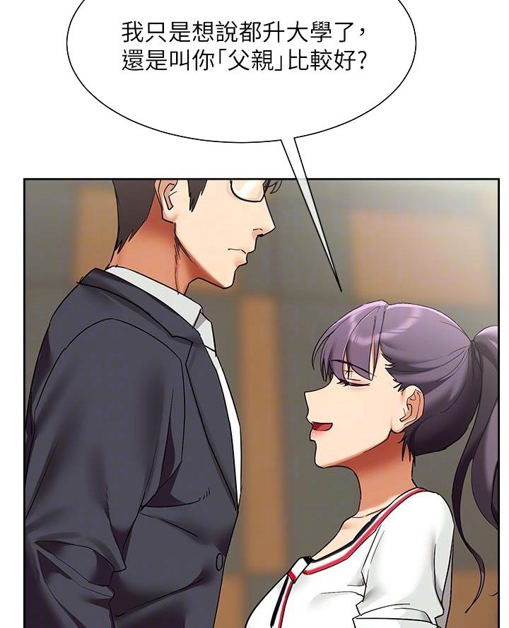 第40话17