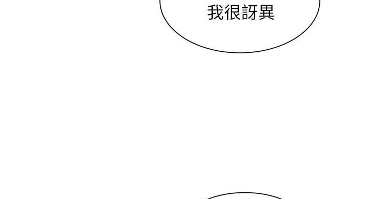 第22话10