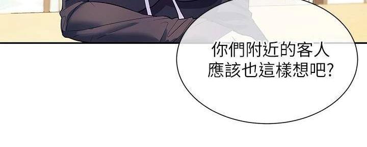 第14话76